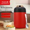 Shangheng SHZH-CFB012 Thermos Food Jar