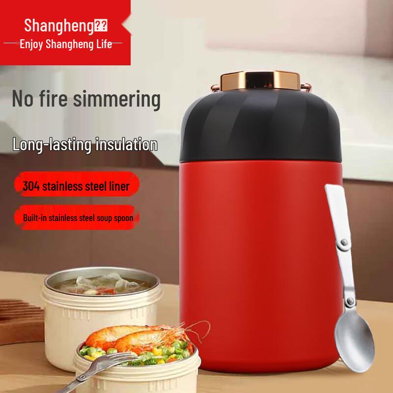 Shangheng 700ML Stainless Steel Thermal Food Jar