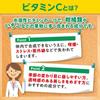 DHC Vitamin C Powder 30 Sticks Powder Stick Beauty DHC Supplement S2048
