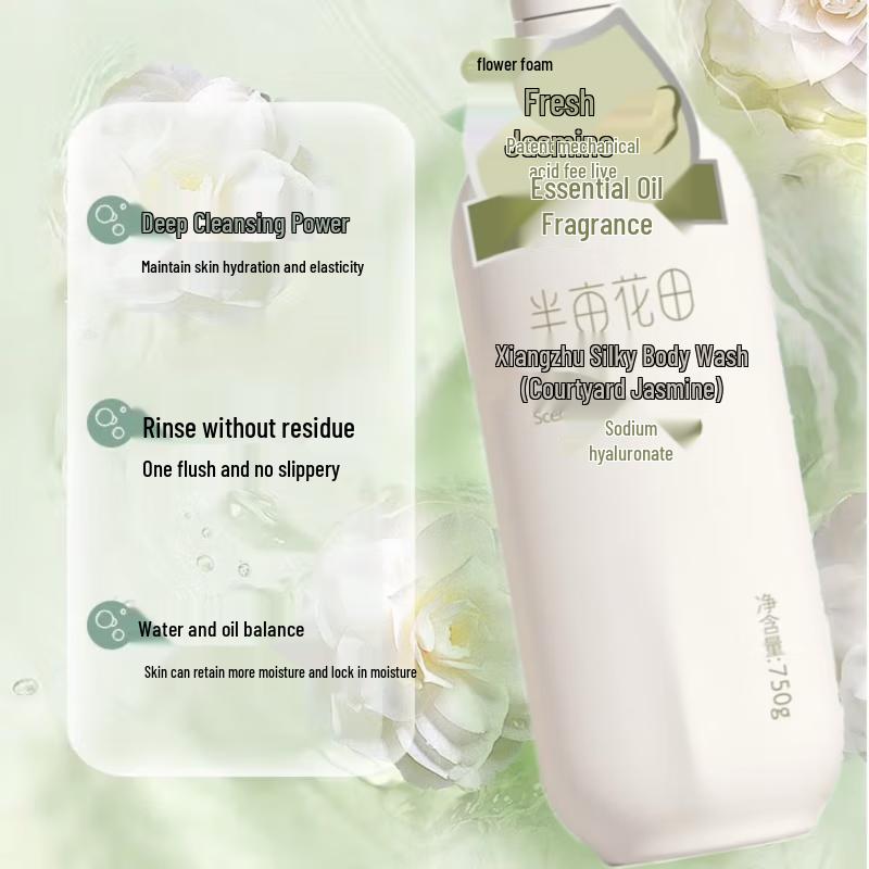 Ban Miantian Scented Smooth Shower Gel (Jasmine)
