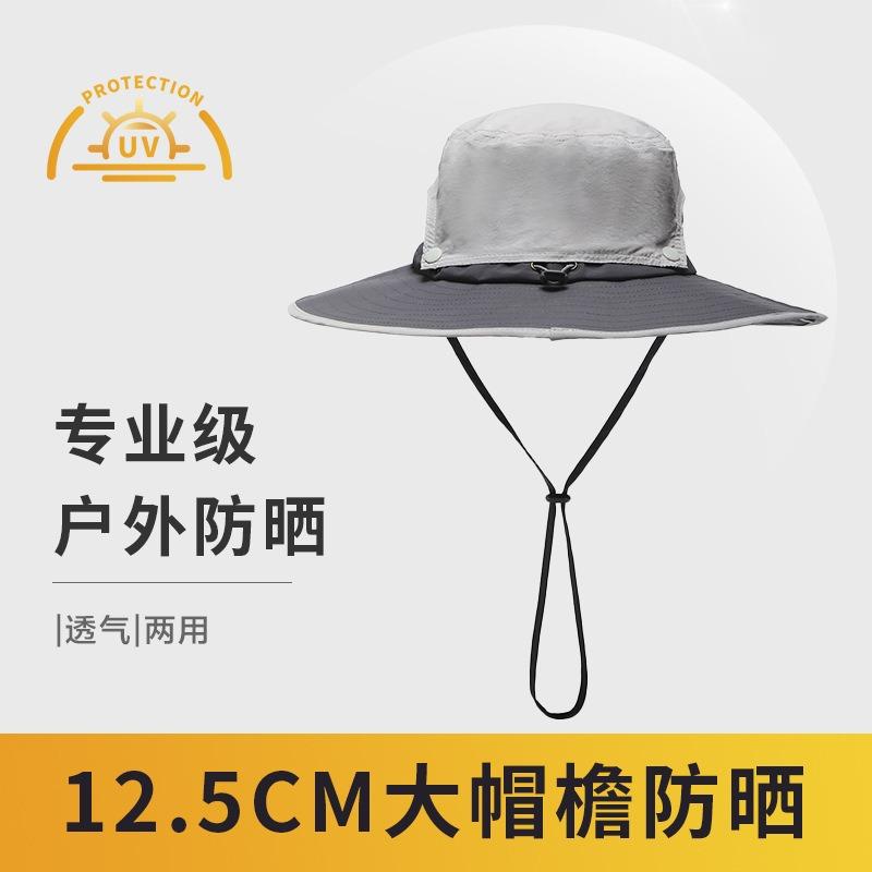 Sun hat men's summer outdoor fishing hat UV protection large brim bucket hat big head circumference men's sun protection hat