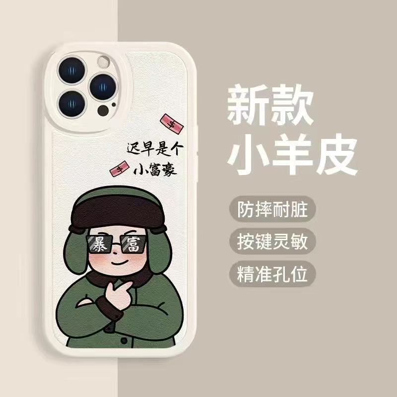 Couple Lambskin for Iphone16 Mobile Phone Case Popular Apple 15promax New 14/13/12/x