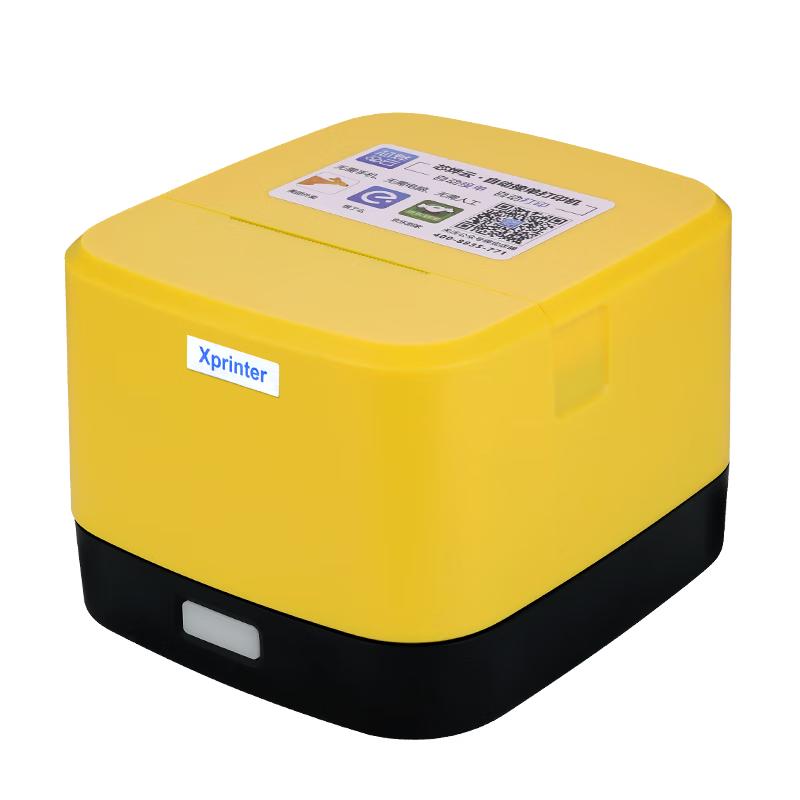 XINYE Automatic Delivery Order Thermal Printer CN plug (adapter included)