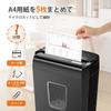 Bonsaii 5x14mm 13L Capacity for Home Card Black Shredder, 5-Sheet Capacity, Micro-Cut, Use, Compatible, Lift-Up Handle, Compact, Black, C277-A