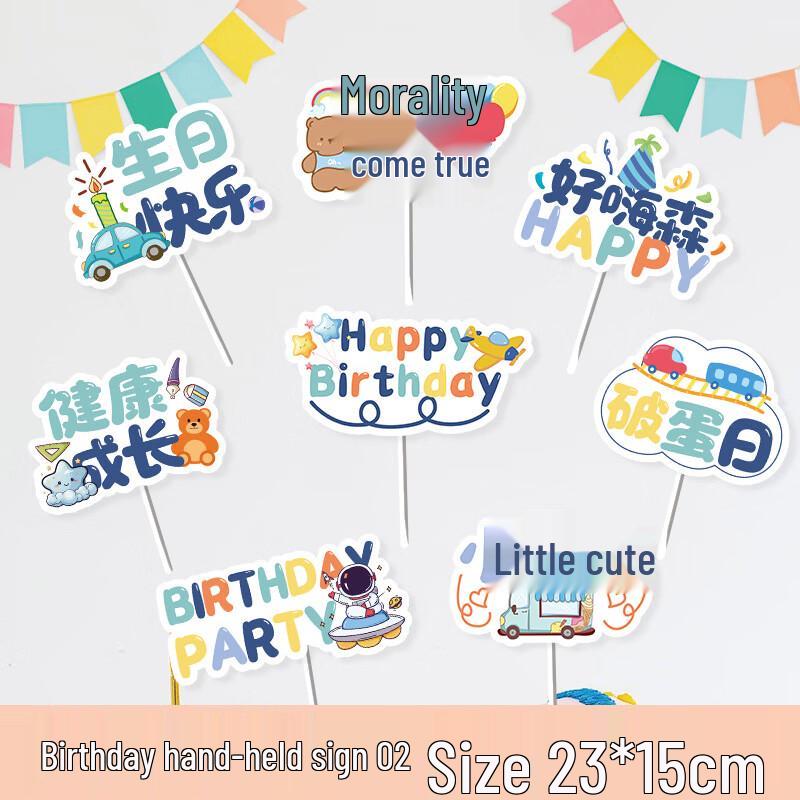 Children s Birthday Handheld Photo Props