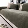 2025 Solid Color Sofa Cover Cloth Fixed Anti Slip One-piece Laying Sofa Cushion Cover High-end Feeling Suitable for All Seasons
