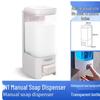 Wall-Mounted Manual Soap Dispenser