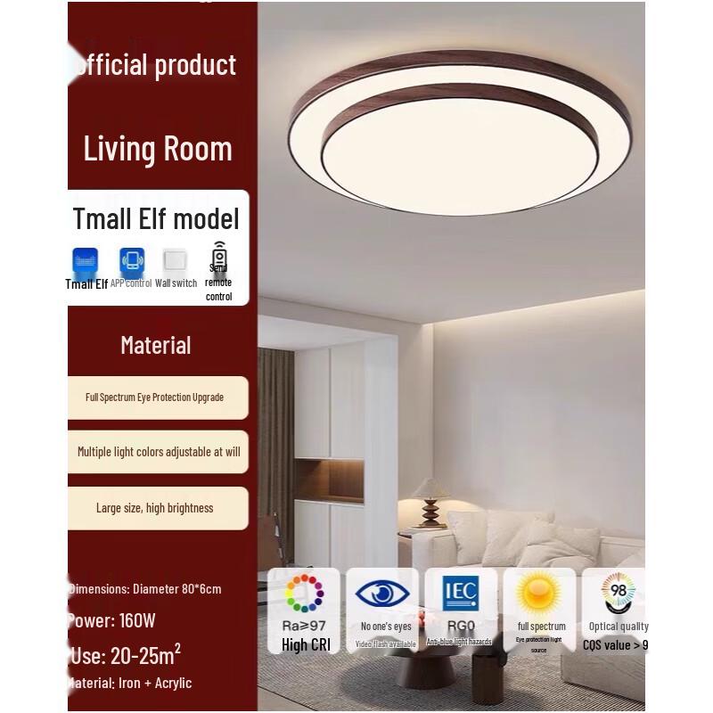 Walnut Wood Full Spectrum Round LED Ceiling Light