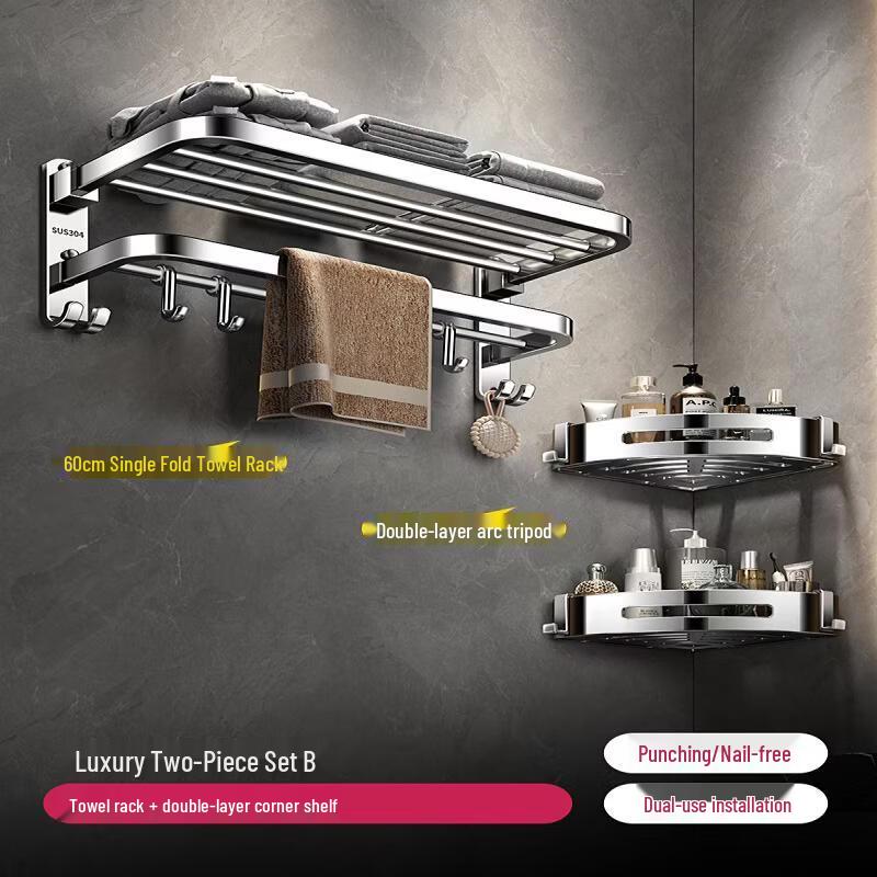 Aokewen Upgraded Luxury 304 Stainless Steel Foldable Towel Rack