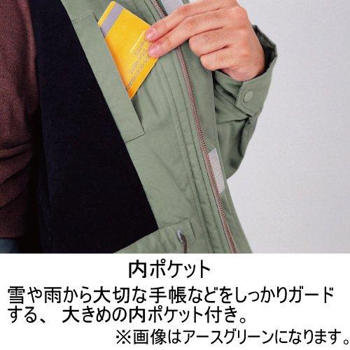 Pracovní voda v chladném počasí s 3 l [Midori Anzen] Oblečení, Oblečení, Kabát, Unisex, Repelent, Boa, M3167, Top, Navy,