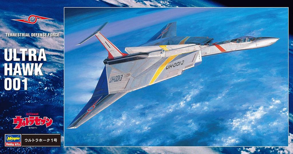 Hasegawa Ultra Mecha Series Ultra Seven Ultra Hawk 1 Scale Plastic Model UM1 No. 1/144