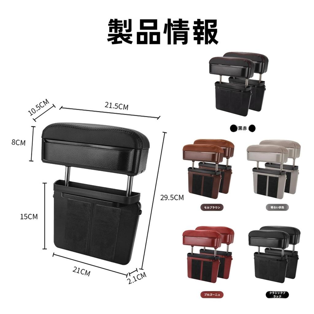 Daihatsu High Jet Truck S500P S510P Car Armrest Cushion, Height Adjustable, USB Charging Port,