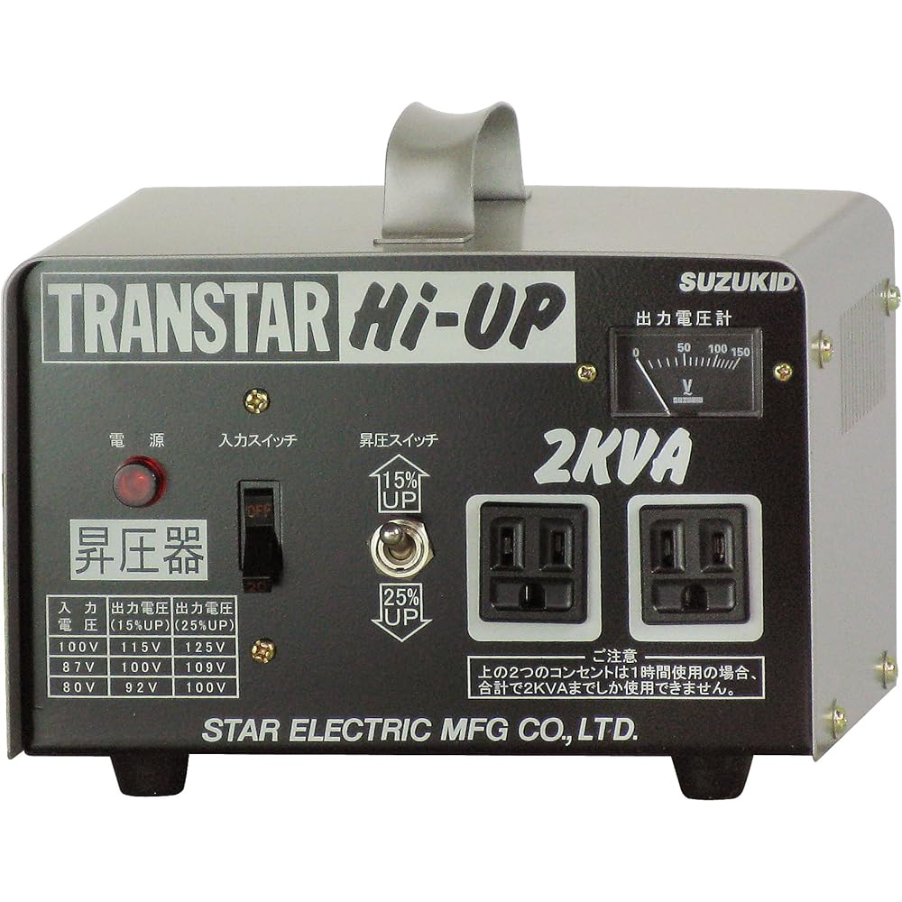 

SUZUKID Portable Transformer Transtar High Up, Step-Up Only, SHU-20D
