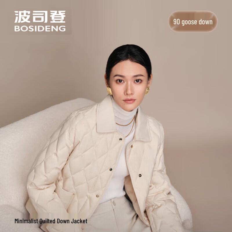BOSIDENG B250134182 Short Lapel Goose Down Jacket