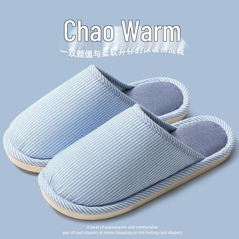 Non-Slip Indoor Cotton-Linen Slippers for All Seasons - Unisex