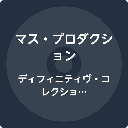 

CD МАССОВОЕ ПРОИЗВОДСТВО - Окончательная Коллекция CDSOL70732 Япония ObiSoul/Фанк Б/У