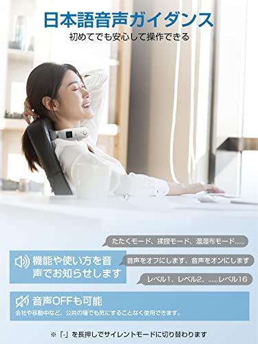 Introducing the new Liaolee neck care and relaxation device (heating + EMS & TENS dual effects). Quiet, lightweight, and cordless, it refreshes and re