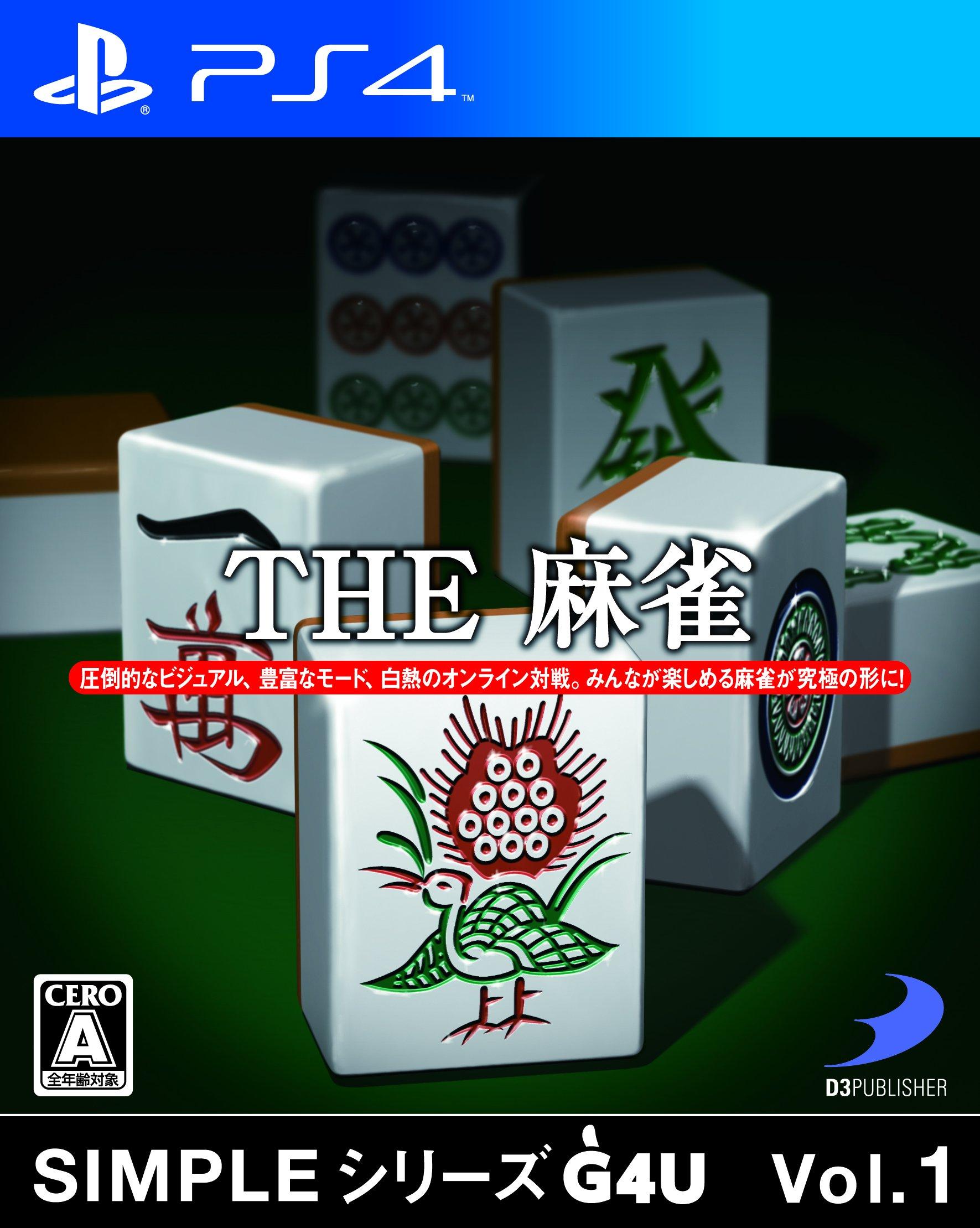 SIMPLE Series G4U THE Mahjong PS4 Vol.1 -