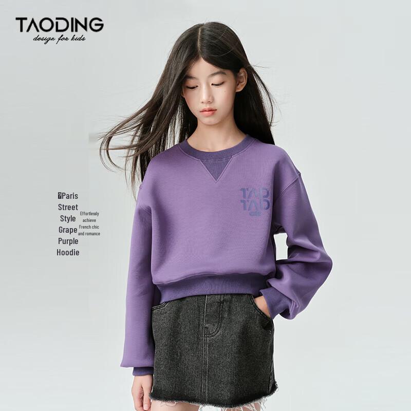 Tao Ding Girls' Letter Print Color-Block Fleece Sweatshirt