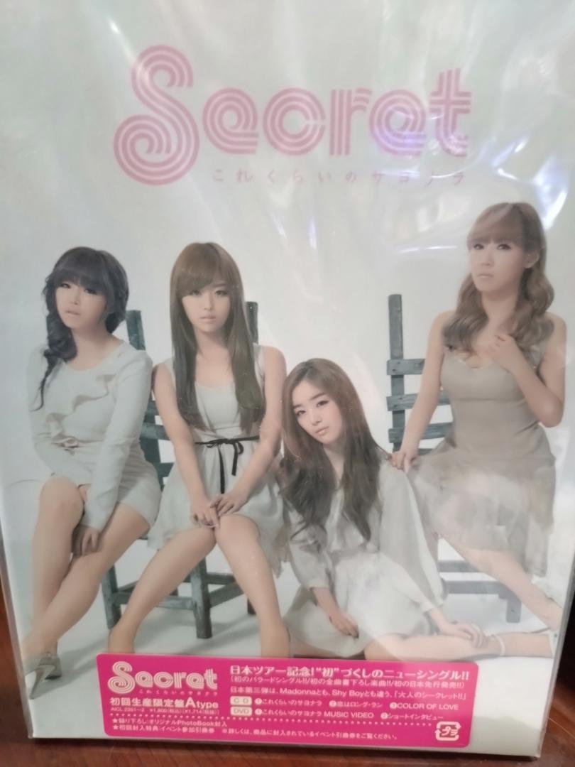 

[USED] Secret Look at Me Like This CD+DVD Final Price Reduction