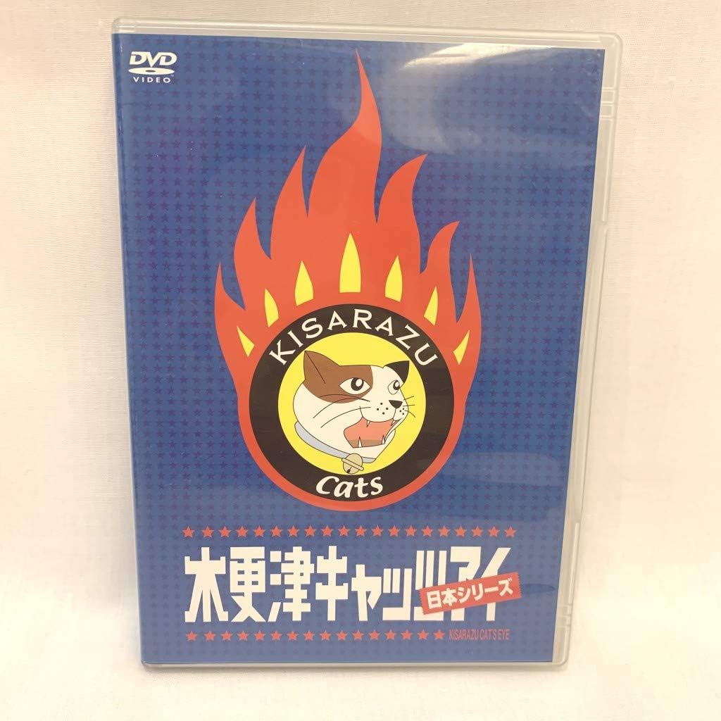 

DVD DVD - Kisarazu Cat s Eye Japan Series 2004 Japan Movies & DVD Used