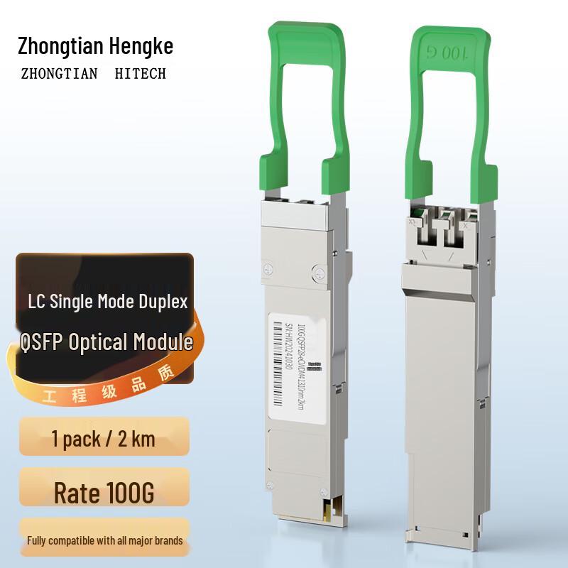ZHONG TIAN HITECH 100G QSFP28 Single-Mode Optical Transceiver