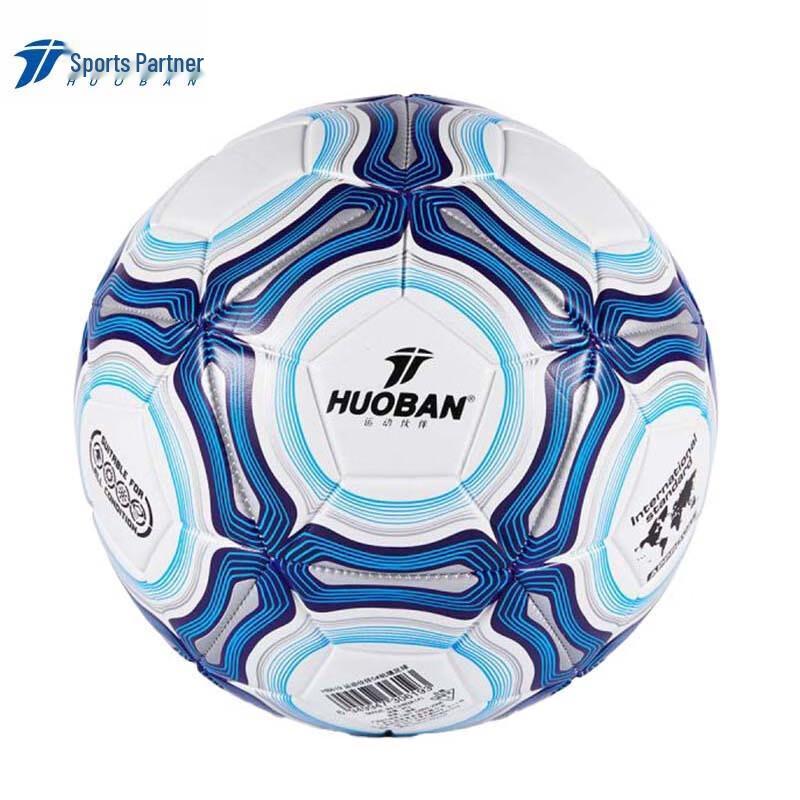 Motion Partner Machine-Stitched Football