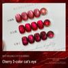 Twilight Rogue Cherry Cat Eye Autumn/Winter Sparkle Nail Gel Ruby Glass Bead