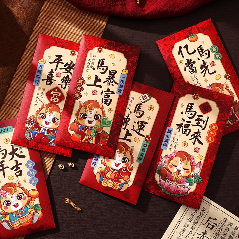 6Pcs/Pack 2026 Year Of The Horse Chinese Year Lucky Money Envelopes Cartoon Red Packet For Spring Festival