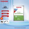 Speichermedien – Interne Festplatten