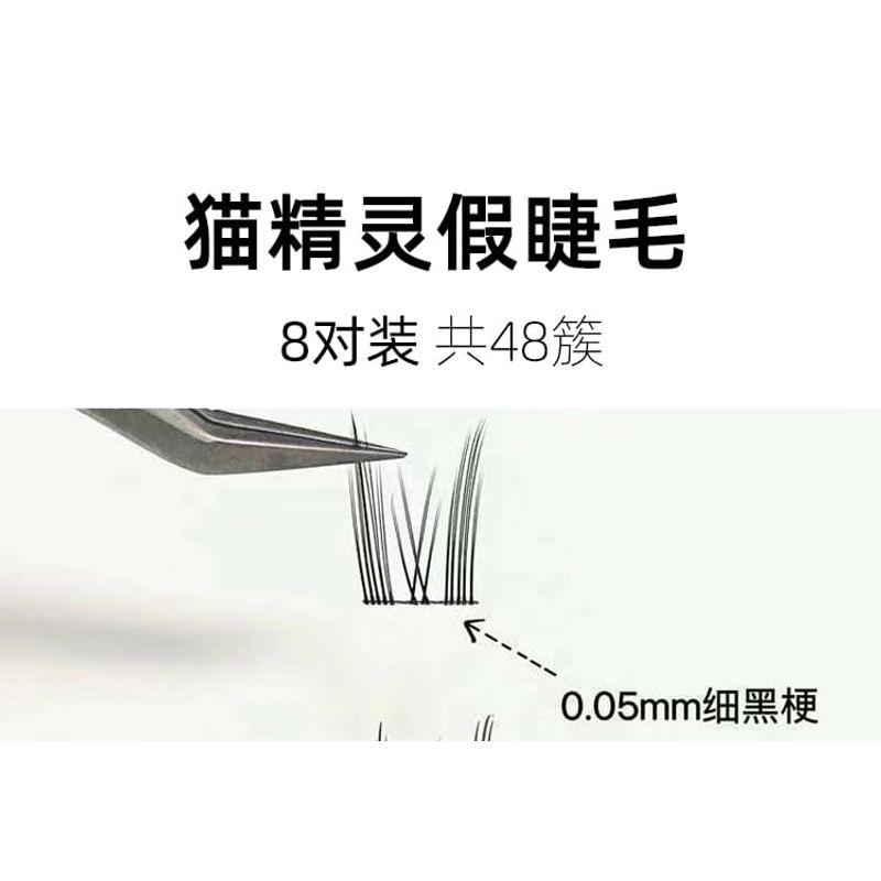 denivyse - Individual Cluster False Eyelashes