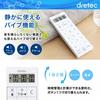 dretec Calculator Timer, Infusion Calculator, Vibration, Nurse Magnet, CL-124WT, White