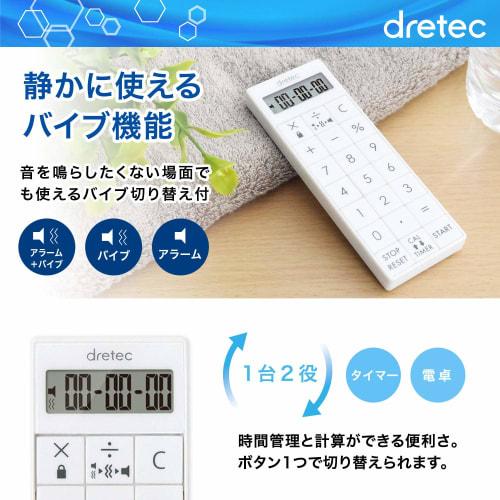 dretec Calculator Timer, Infusion Calculator, Vibration, Nurse Magnet, CL-124WT, White