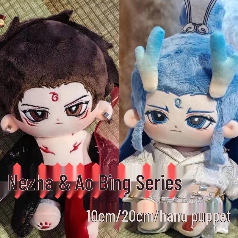 

Nezha 2 Ao Bing 20cm Plush Hand Puppet Doll Gift 10cm