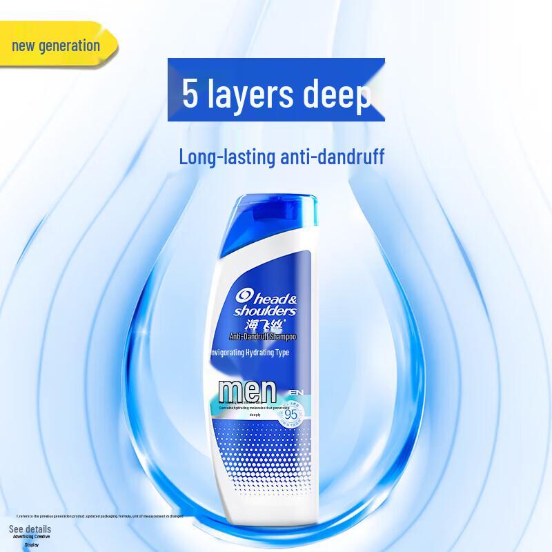 Head & Shoulders Men's Anti-Dandruff Shampoo