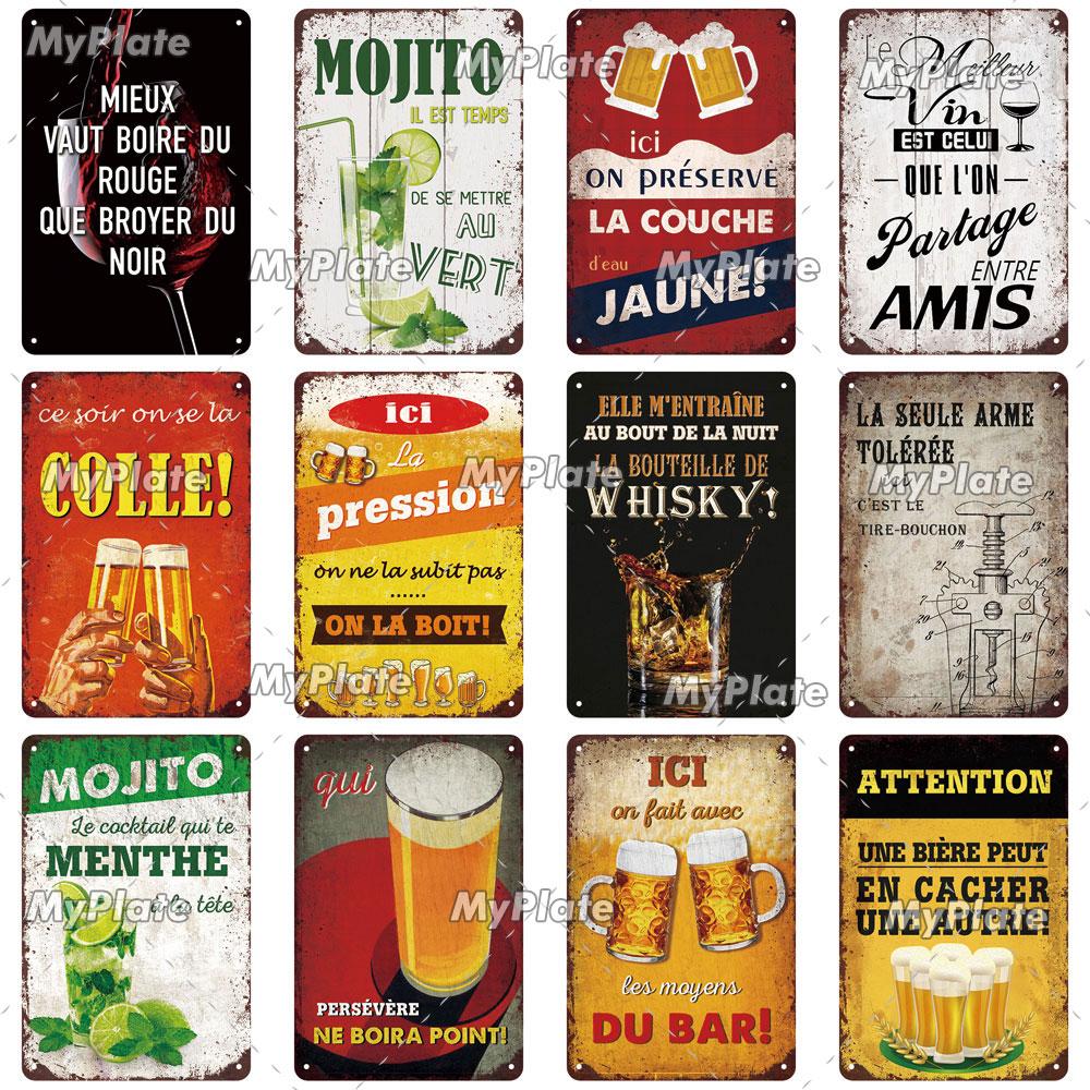 BU BAR Vin Beer Metal Sign Vintage Plaque Alcohol Tin Sign Plate Wall Decor For Bar Club Man Cave Art Jim Beer Poster Custom