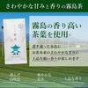 Aroma rinfrescante ed elegante Foglie di tè Sencha Kataage Kirishima Sigillo d'Oro (100g x 1 busta)) Kagoshima tè verde giapponese leggermente cotto al vapore premium nazionale