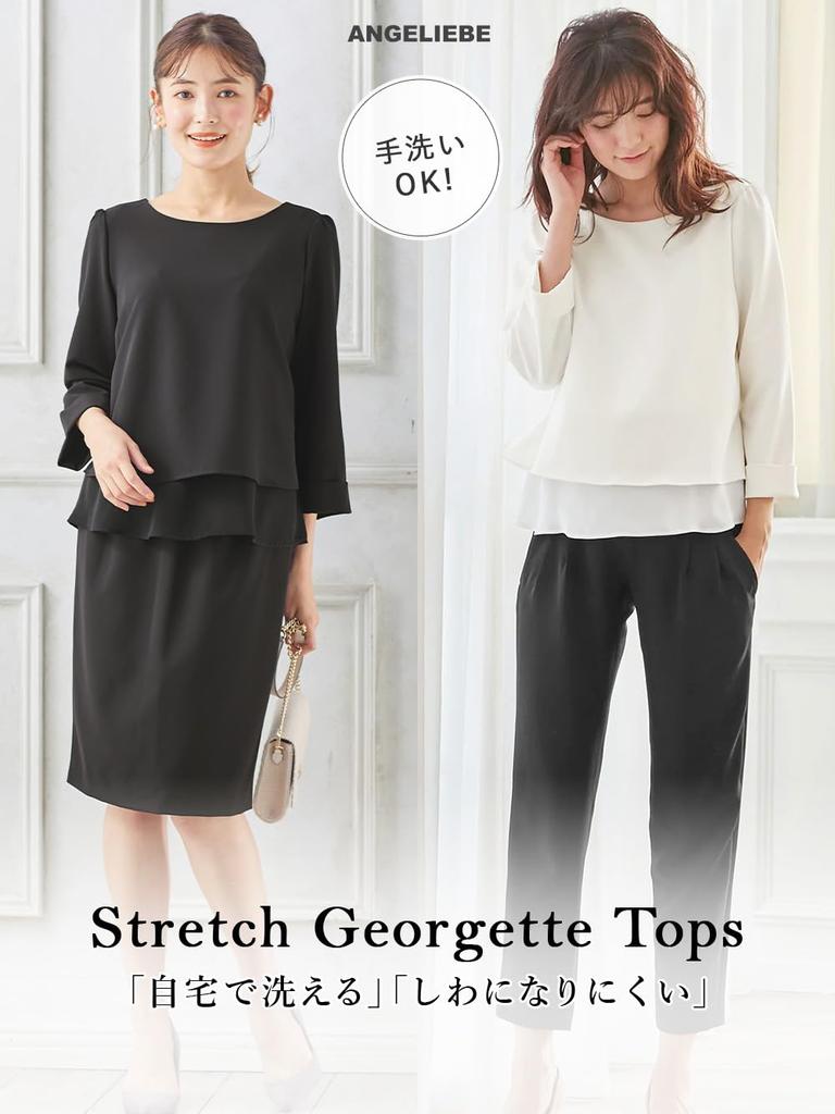 Maternity Stretch Georgette Tops with Nursing Prenatal Prenatal and Postnatal Beige 22147 [ANGELIEBE] Mouth, Clothes, M-L,