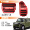 LEXLEYS Daihatsu Taft LA900S LA910S Series 2020 Aluminum Pedal Accelerator and Brake Rubber Custom Parts "Latest Model" Series, (June onwards) Covers,