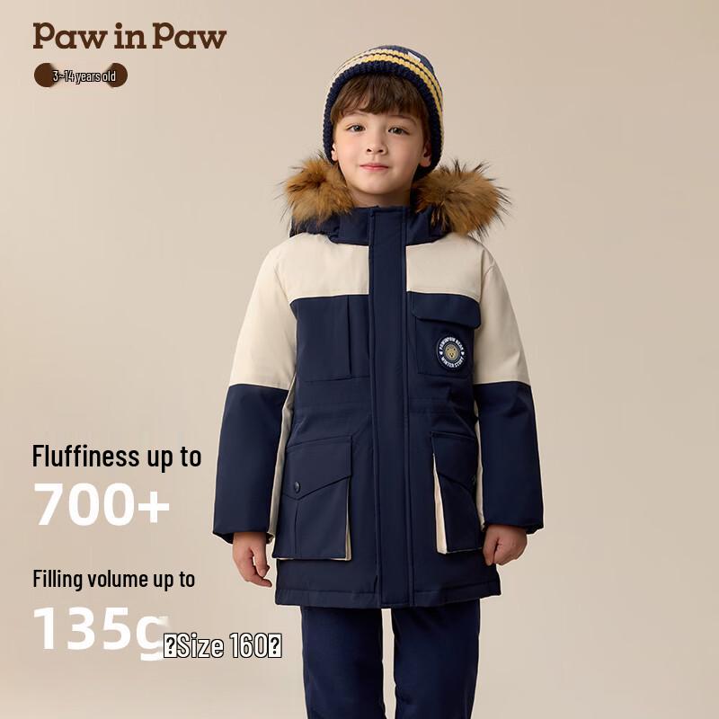 PawinPaw Boys  Four-Proof Thermal Cartoon Bear Down Jacket 120
