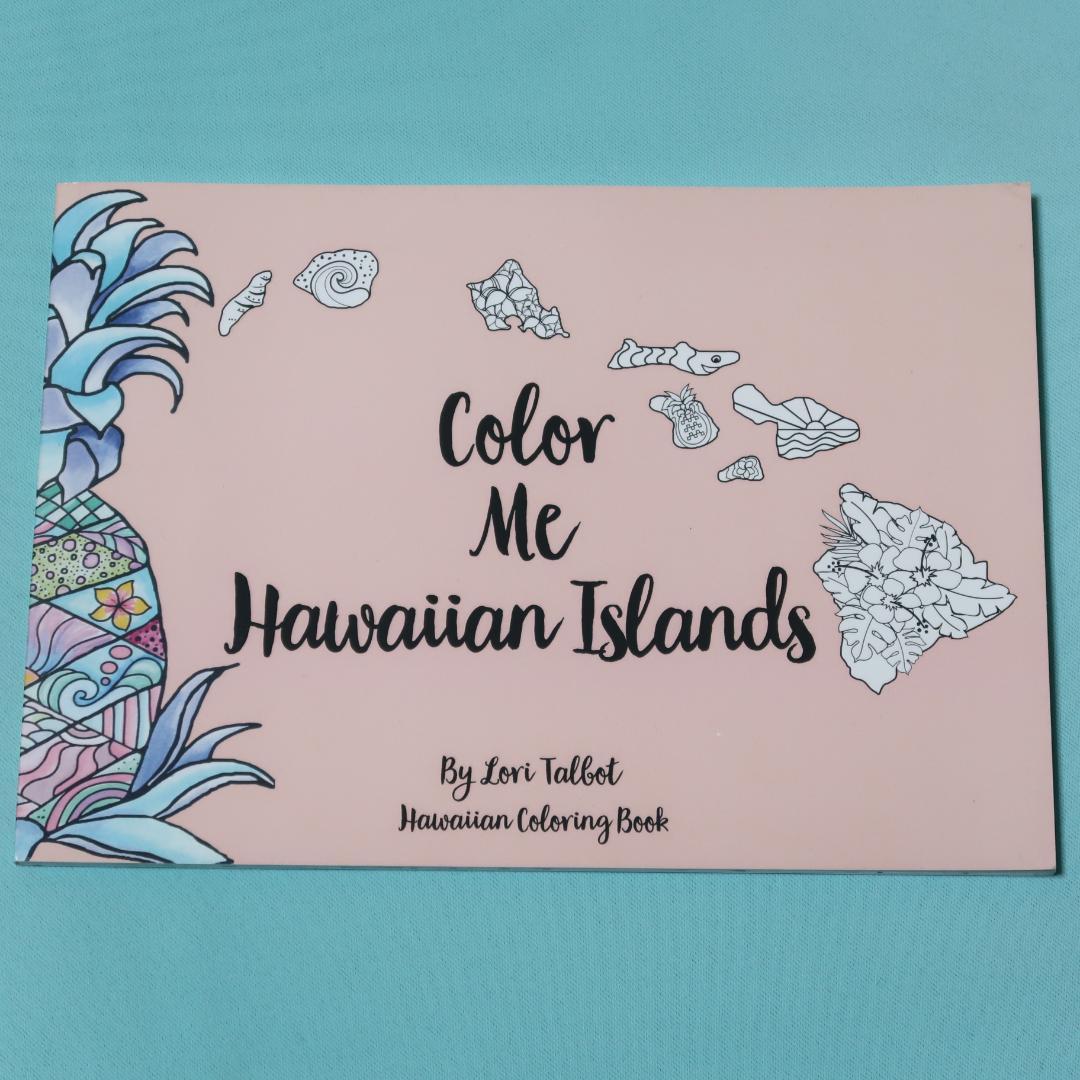 

[USED] Foreign Books: Color Me Hawaiian Islands (Hawaii, coloring books, patterns)
