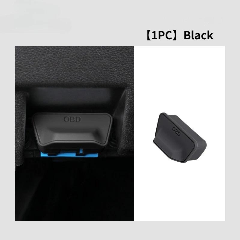 For Leapmotor T03 C01 B10 B01 C11 C10 C16 Lafa5 OBD Diagnostic Interface Protective Cover Silicone Rust-proof Protection Cover
