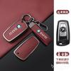 Car Key Remote Control Case Covers For Bmw F20 F30 F31 F34 F10 F11 F25 I3 M3 M4 F15 F16 3 5 Series GT Car-Styling Keychain AE2