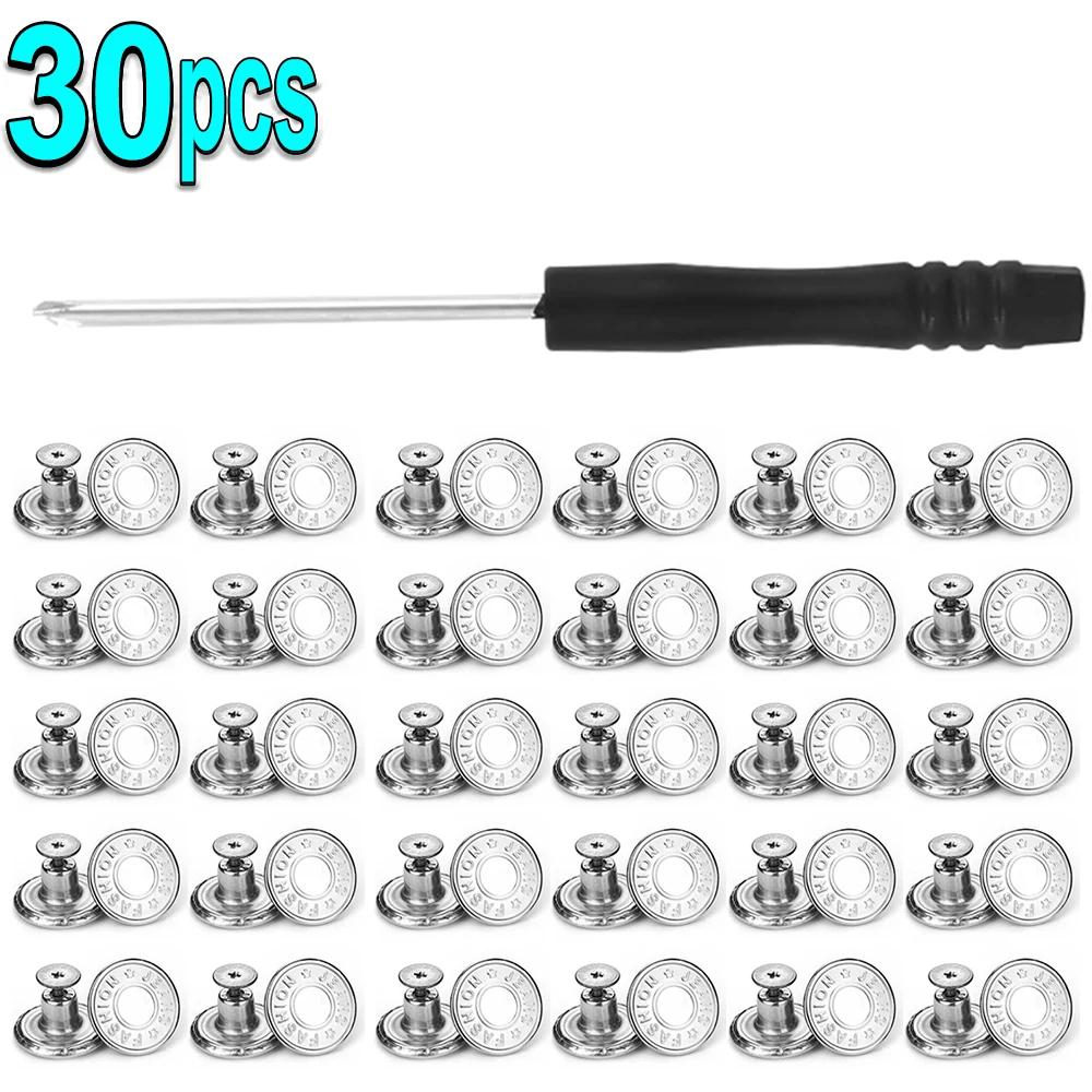 10/30set Detachable Jeans Buttons Adjustable Free Waist Metal Button No Sewing Pants Buckles Screw Nail Repair Kit Send Tools