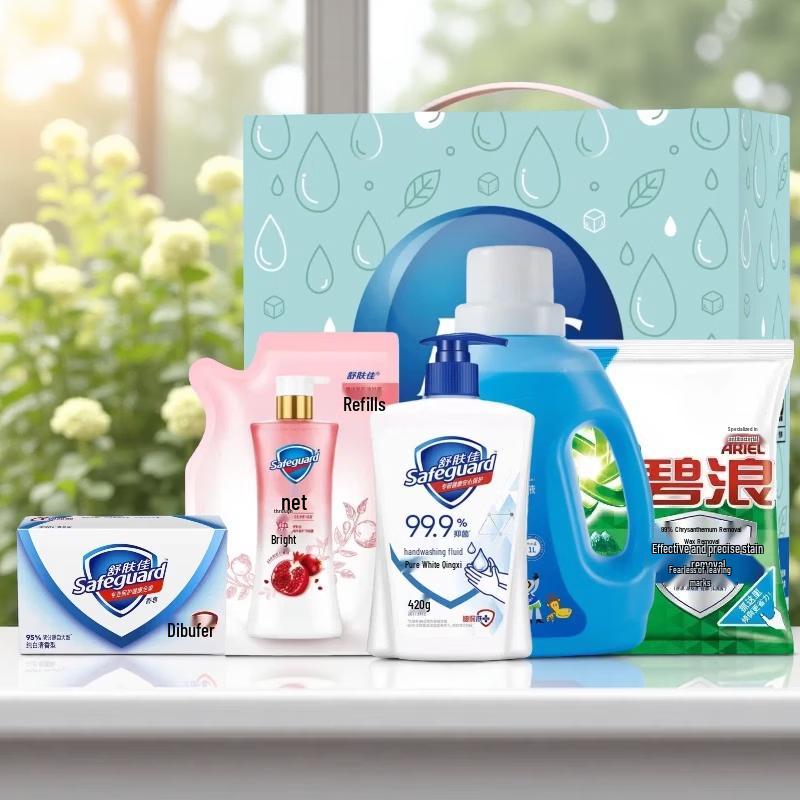 Safeguard P&G Antibacterial Household Care Gift Set