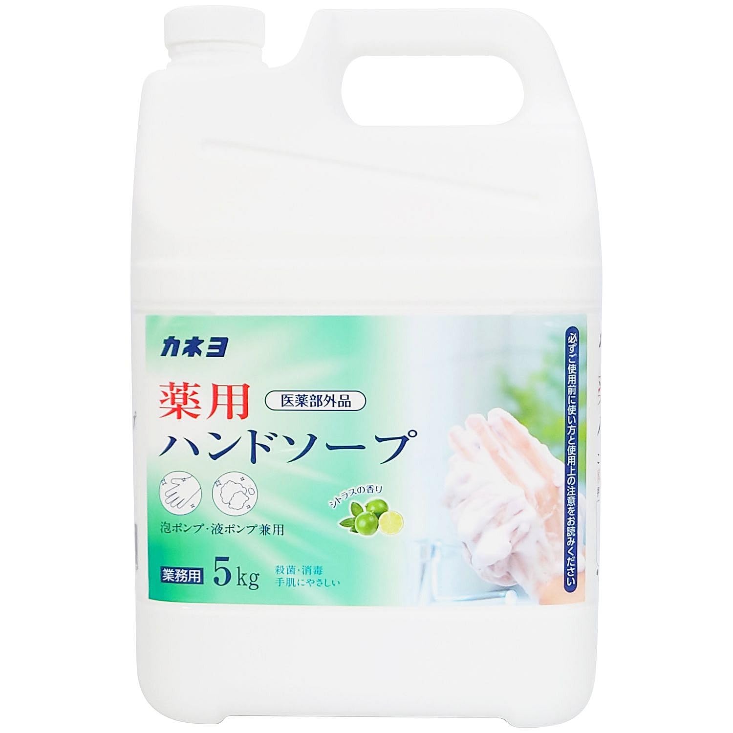 

Kaneyo Soap Medicinal hand soap 5kg Refill Citrus scent Liquid Commercial Foam pump with tap Made in Japan [Large capacity, quasi-drug] pump/liquid