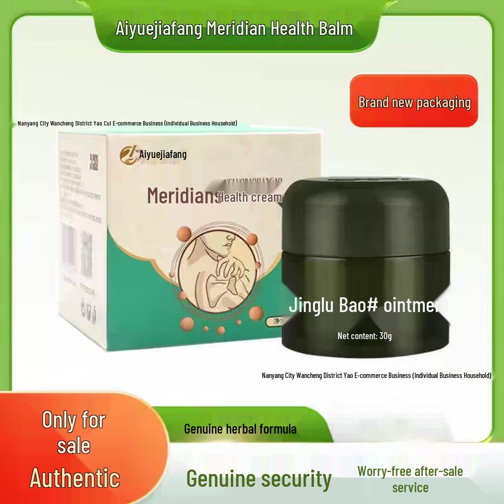 Hubei Xiangai Ai Yue Herbal Meridian Health Cream - Authentic Transdermal Moxibustion Cream Standard Size