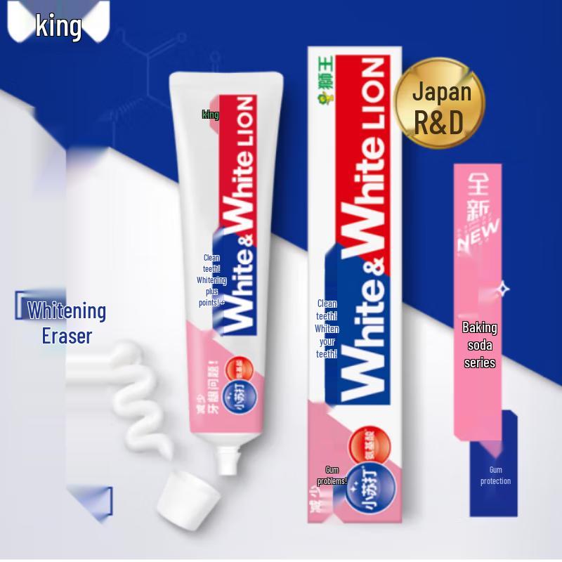 

Lion King Baking Soda Whitening Oral Care Set