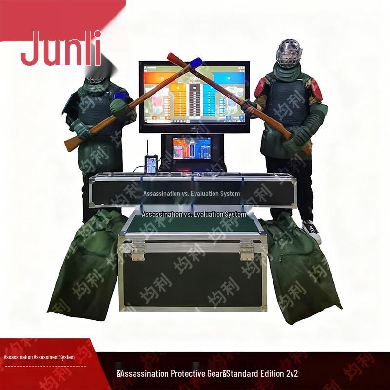 Junli Tactical & Sports Training Assessment Systems