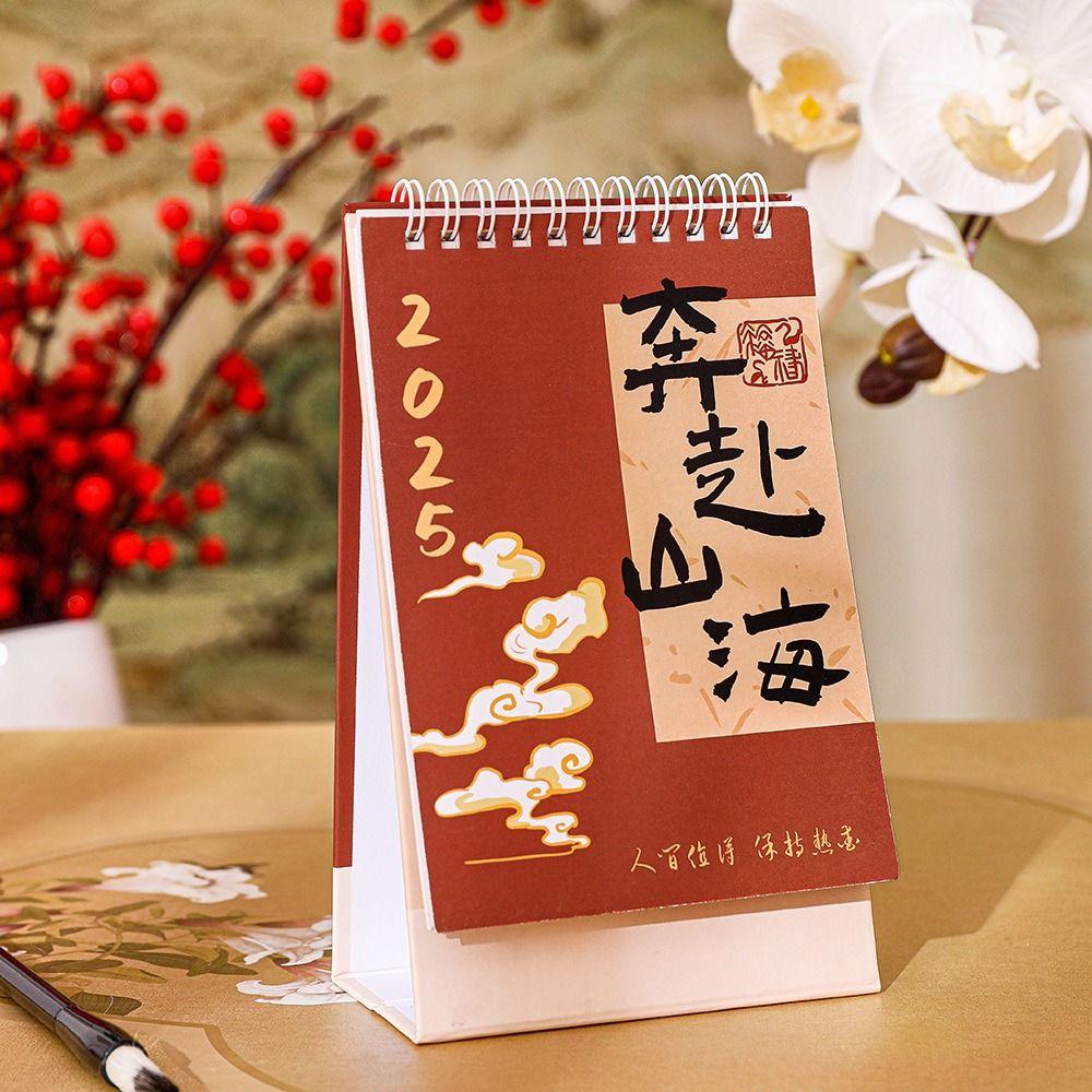 Retro Style Desktop Calendar Practical Monthly Planner  Home Decorations